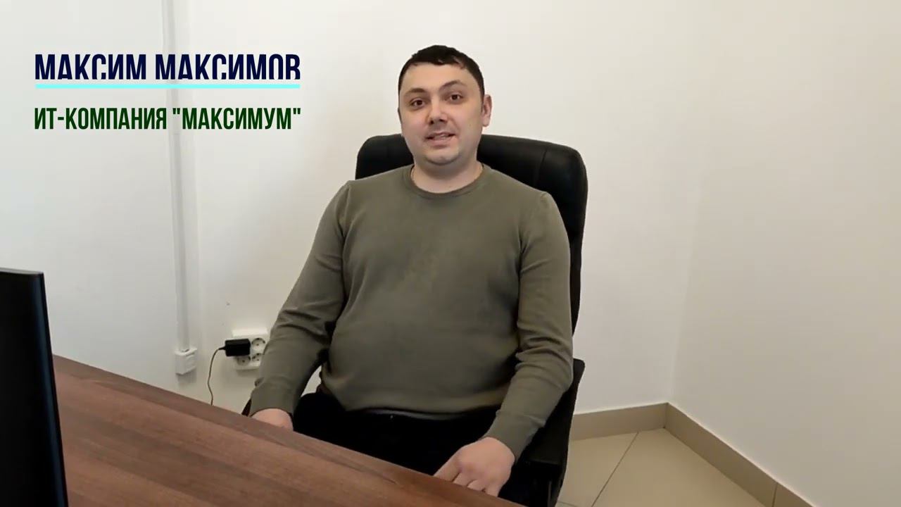 Отзыв о тренинге по клиентоориентированности