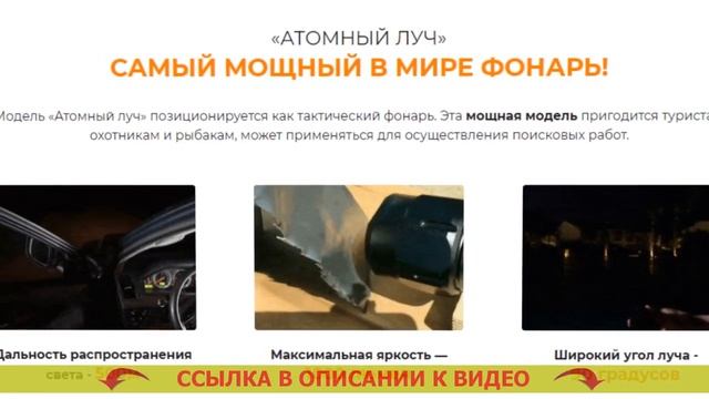 Купить светодиодный фонарь прожектор смотреть онлайн