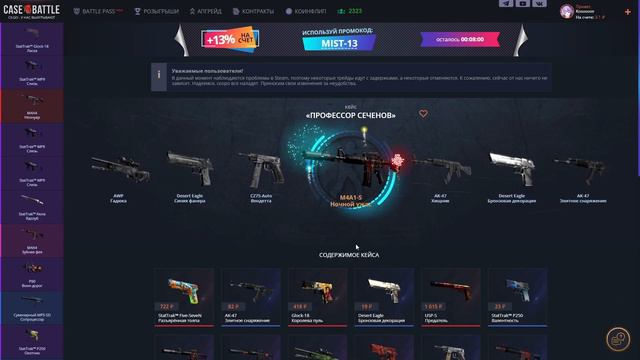 ПРОКАЧКА АККАУНТА ПОДПИСЧИКА НА КЕЙС БАТТЛЕ! ТРИ ПУСТЫХ АККАУНТА, КАКОЙ ИСХОД? #3 смотреть онлайн