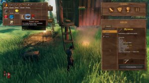 Valheim - История викингов #1