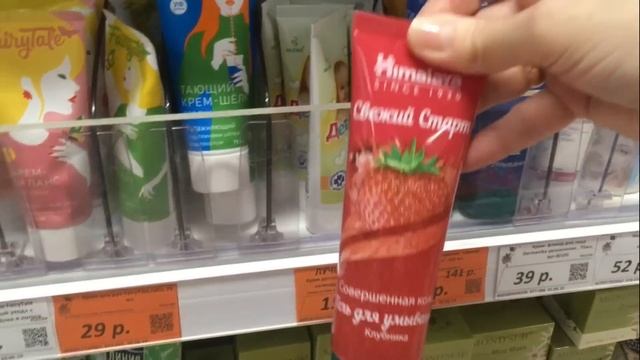 ГАЛАМАРТ И ПОКУПКИ С FIX PRICE смотреть онлайн