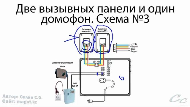 Как подключить домофон