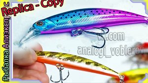 Копия - DUO Spearhead Ryuki 80 S (от HengJia) - знаменитый Риуки 80 - из Китая с Алиэкспресс