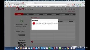 МТС 831FT. Разблокировка 4G Wi-Fi роутера