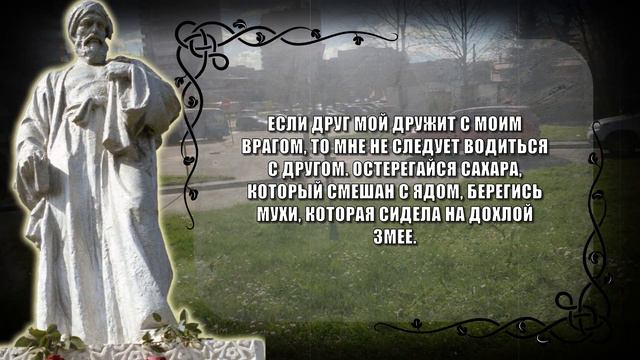 Мудрость Великого персидского врача Авиценны.  Пойми это и Ты всегда будешь здоровым!