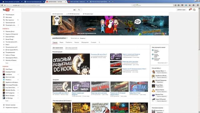 как распиарить себя на YouTube
