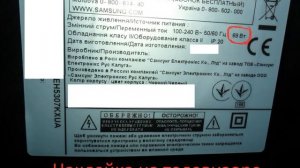 Телевизор SAMSUNG 5307 Энергопотребление телевизора