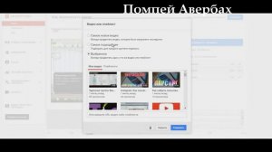 Новая функция YouTube: Конечные заставки и аннотации