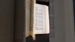 Молоховец Елена. Подарок молодым хозяйкам. Москва, 1991 г. (репринт издания 1901 г.)