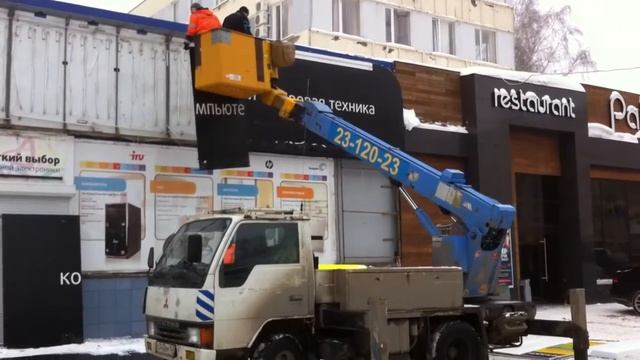 Аренда Автовышки. Услуги Автогироподъемника для демонтажа рекламной вывески. Спецтехника в Самаре