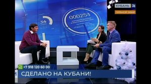 Евгений Пасечник  качество продукции конкурсантов «Сделано на Кубани» на высоте   12 01 22 1 1