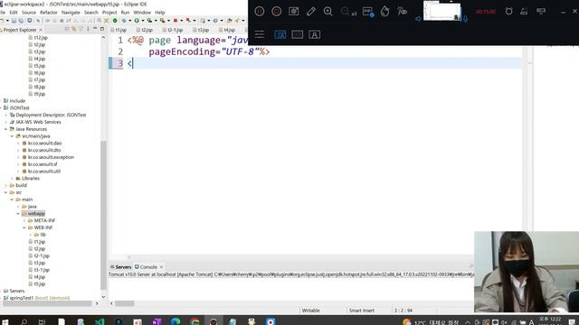 #신사임당 75기 15강 JSP 웹프로그래밍 JSON(JavaScript Object Notation)