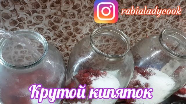 КОМПОТ!МАЛИНОВЫЙ КОМПОТ НА ЗИМУ!