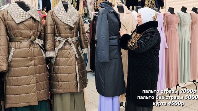 Новинки Турецкие пальто и куртки