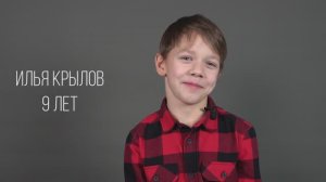 Илья Крылов (визитка)