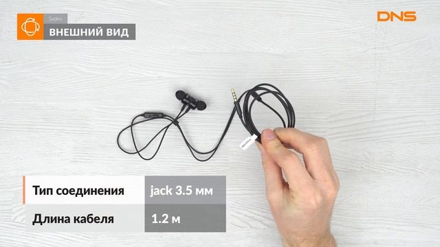 Распаковка стереогарнитуры Sades SA-610 Wings / Unboxing Sades SA-610 Wings смотреть онлайн