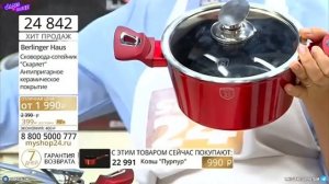 Разводилово в ТЕЛЕМАГАЗИНЕ и тупейший НАБОР ножниц - треш ОБЗОР телемагазинов