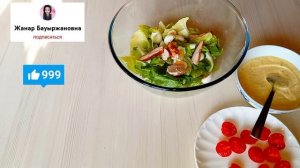 Цезарь салаты. Казакша рецепт. Салат Цезарь.