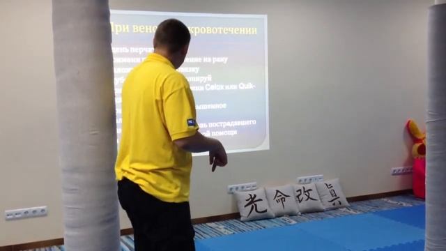 Устранение венозного кровотечения смотреть онлайн