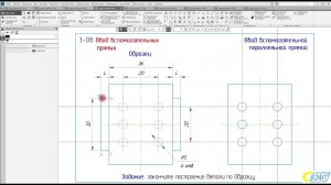 17 упражнений КОМПАС 3D. Начало