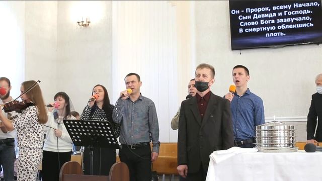 Хлебопреломление || 07/11/2021 Пружаны смотреть онлайн