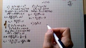 №543 гдз алгебра 8 класс Макарычев