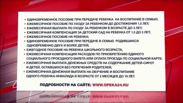 Рубрика 