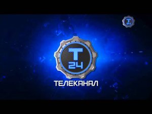 Техно 24 - профилактика (22.04.2015)