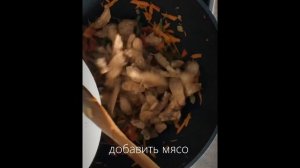 ?РИСОВАЯ ЛАПША С КУРИЦЕЙ И И ОВОЩАМИ?