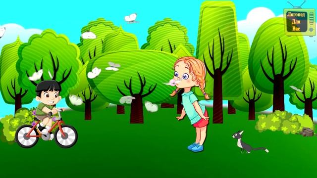 Что такое воздух? Энциклопедия для детей. Логопед Для Вас смотреть онлайн