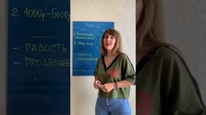 Что такое реинвест и как им правильно пользоваться 👌