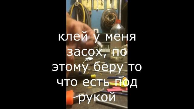 ремонт лайтинг