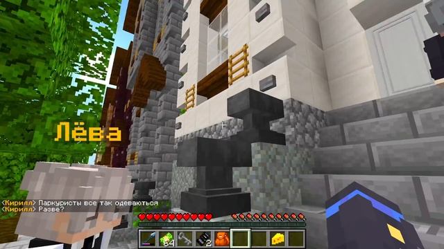 Я СТАЛ ГУЛЕМ, НО КРАСАВИЦА СДЕЛАЛА ЭТО! ШКОЛА СТИХИЙ В МАЙНКРАФТ 12 СЕРИЯ смотреть онлайн