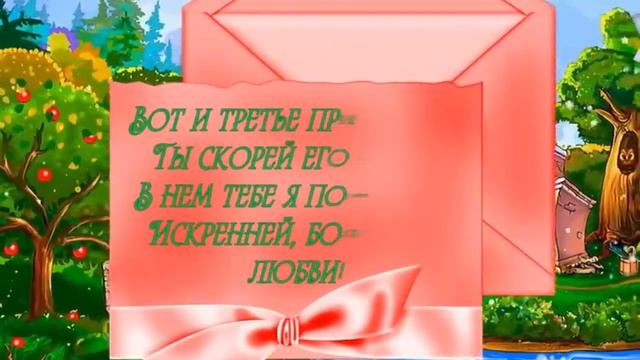 Пять пожеланий моим друзьям!
