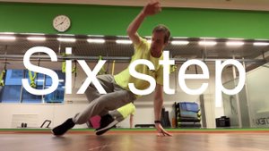 Six step («6шагов»)