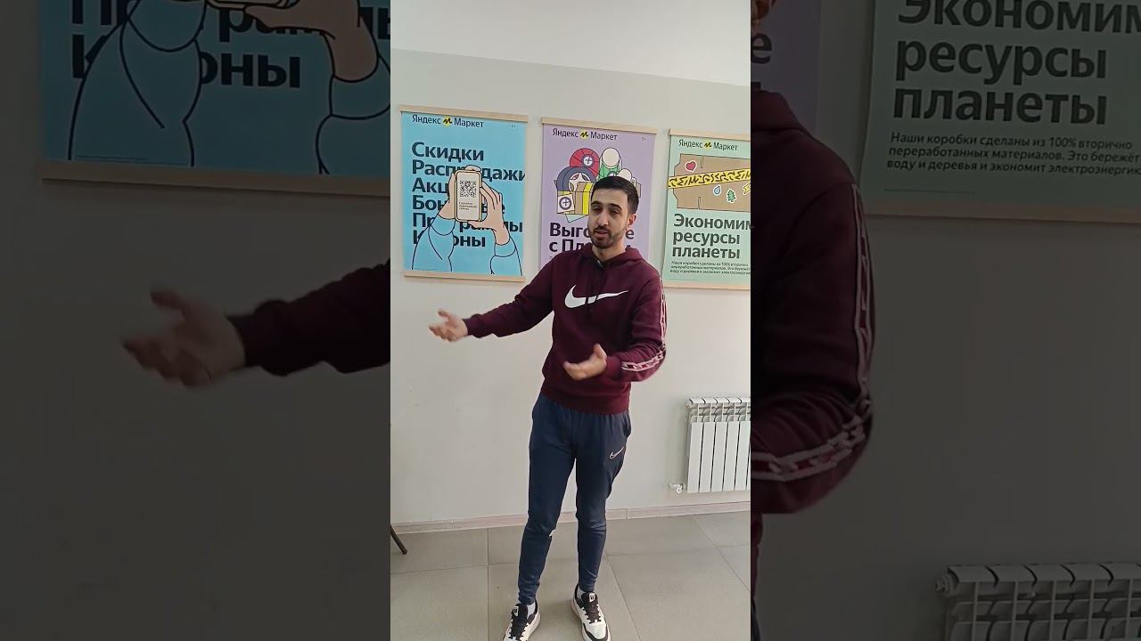 Приветствие и прощание! #яндексмаркет #пвз #обучение #пунктвыдачи #доставка