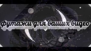 Футаж СССР - футажи - заставки - интро для видео 69