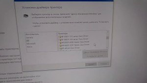 HP  LJ M1120n сетевой сканер под Win10