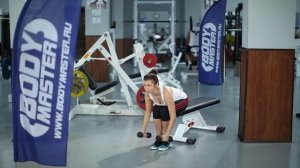 bodymaster : Разведение гантелей сидя в наклоне (женская версия)