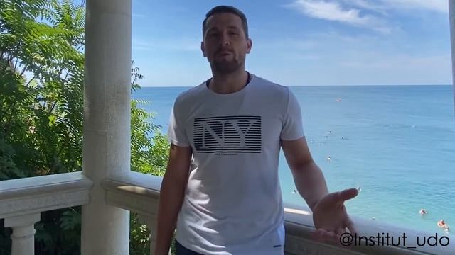 УДО ОТ ПРИНУДИТЕЛЬНЫХ РАБОТ