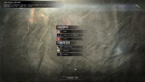 Gates of Hell как защитить диплом?