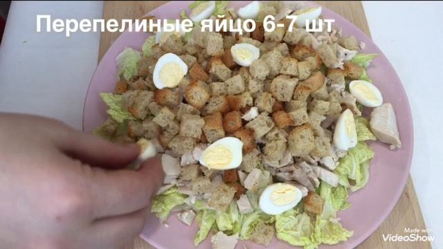 Салат куриный с сухариками!