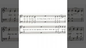 Свете тихий Г. Ф. Львовский (сопрано)