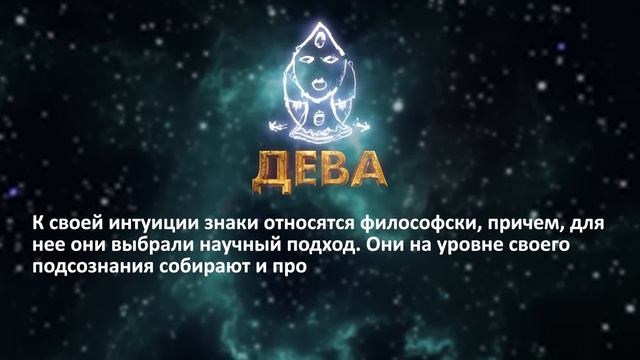 Знаки Зодиака, у которых есть ТРЕТИЙ ГЛАЗ и астральное зрение