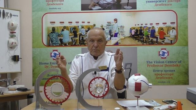 #4 как правильно лечить близорукость смотреть онлайн