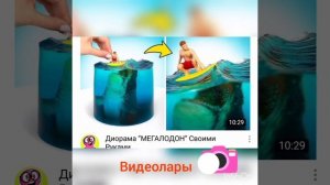 Ловкий Слайм Сэм