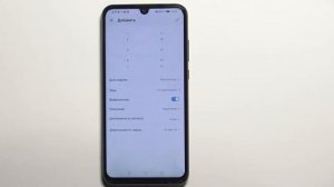 Как добавить будильник на HONOR 20E
