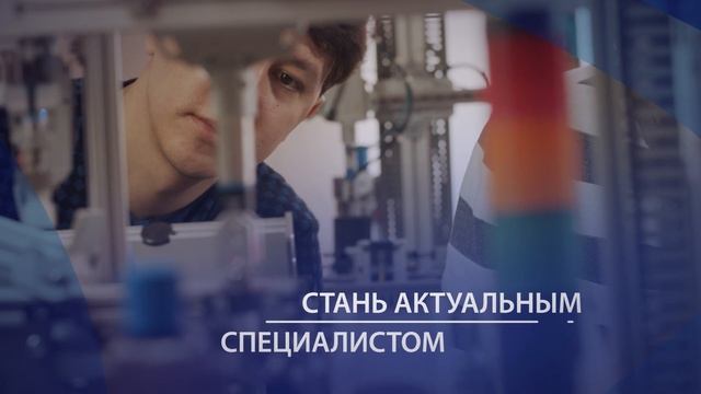 СевГУ — лучший вуз Юга России! смотреть онлайн