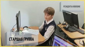 Старшая группа_13.04.