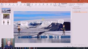 Как создать анимированный комикс в PowerPoint